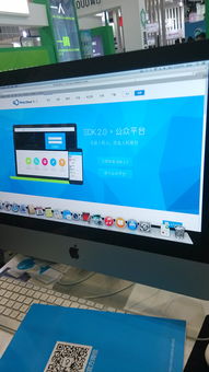 2015年GMIC 教育科技產(chǎn)品六大看點圖解