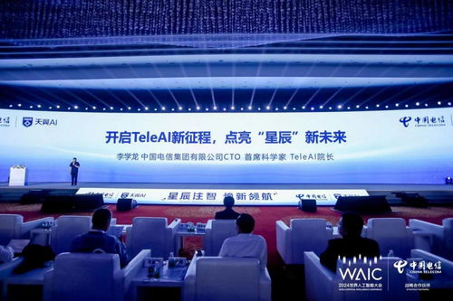國(guó)內(nèi)首款破局性AI開(kāi)發(fā)工具 中國(guó)電信星辰軟件工廠，開(kāi)啟教育科技開(kāi)發(fā)新紀(jì)元