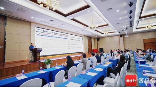 智慧自貿(mào)港IT教育發(fā)展論壇在海口舉行，共探教育科技開(kāi)發(fā)新路徑